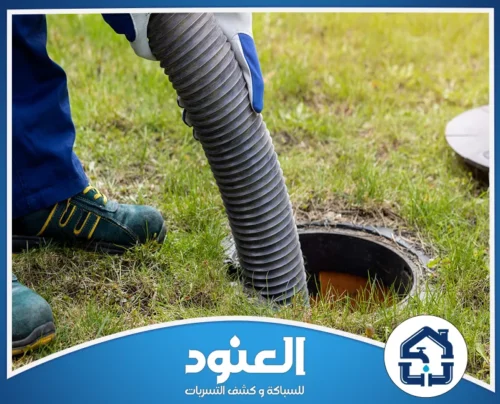 تسليك مجاري شرق الرياض