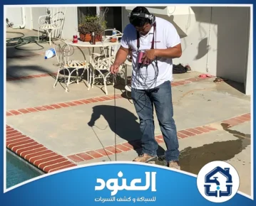 شركة كشف تسربات المسابح بالرياض