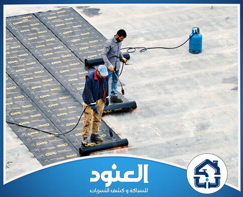 عزل اسطح فلل بحي الريان 0534999675 عزل اسطح فلل بحي الريان