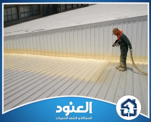 شركة عزل شينكو