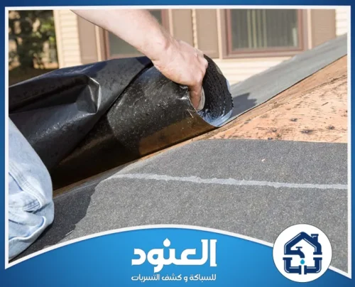 عزل اسطح بحي اشبيلية الرياض