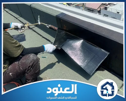 عزل اسطح بحي الحاير الرياض