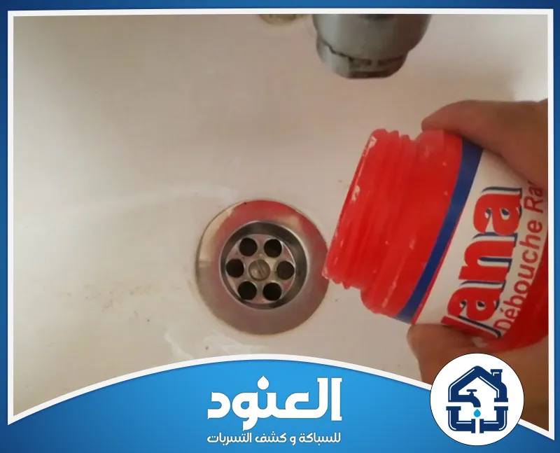 أهم عناصر اختيار أفضل مادة لفتح المجاري