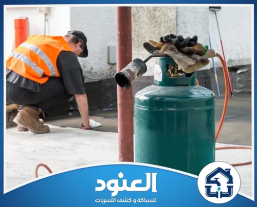 عزل اسطح بحي الملقا الرياض