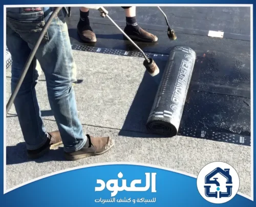 عزل اسطح بحي النرجس الرياض