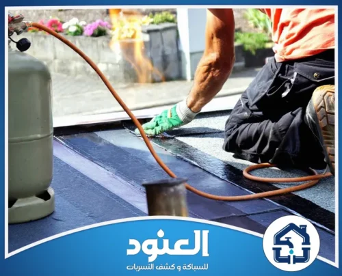 عزل اسطح بحي النخيل الرياض