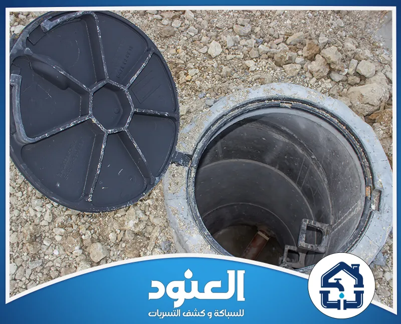 أفضل شركة تسليك مجاري في حي النرجس بالرياض