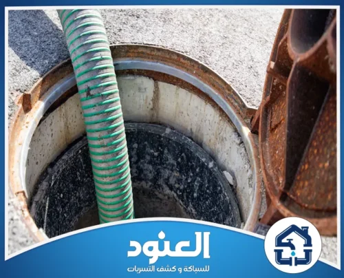 تسليك مجاري شمال الرياض