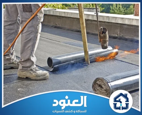 عزل اسطح بحي زهرة لبن الرياض