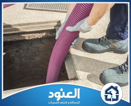 تسليك مجاري حي الرمال 0534999675