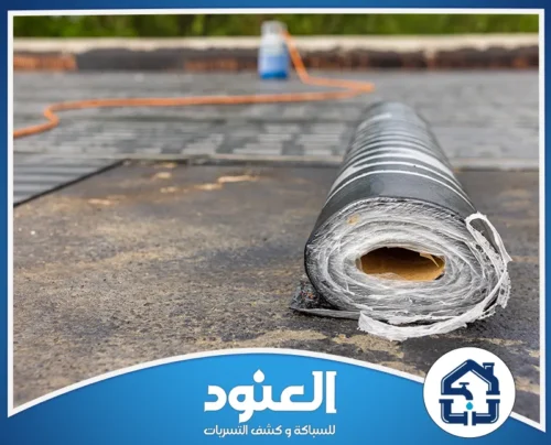 عزل اسطح بحي السليمانية الرياض