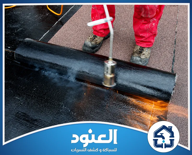 عزل فوم بالرياض بطبقة مائية وحرارية 0534999675 شركة العنود تنفيذ عزل مائي وحراري للأسطح بأعلى معايير الجودة