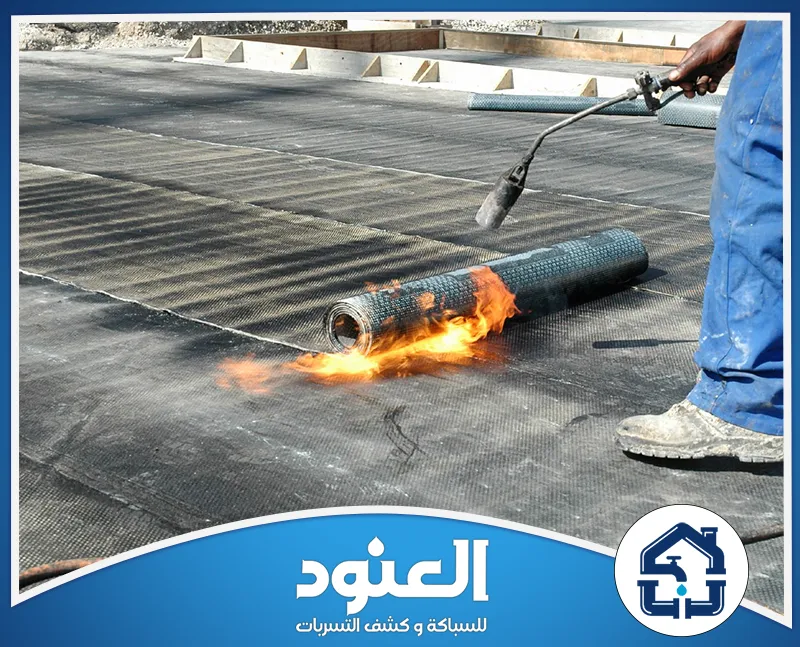 عزل فوم بولي يوريثان للأسطح في الرياض