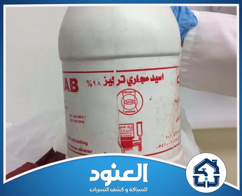 أهم عناصر اختيار أفضل مادة لفتح المجاري