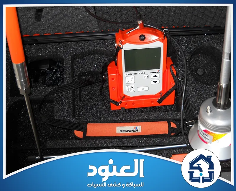 أفضل شركة كشف تسربات المياه بحي الياسمين الرياض 0534999675 أفضل شركة كشف تسربات المياه بحي الياسمين الرياض