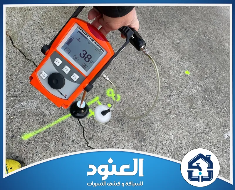 العزل الحراري للأسطح في حي المونسية الرياض