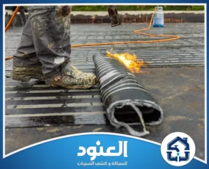 افضل شركة عزل اسطح بحي حطين الرياض