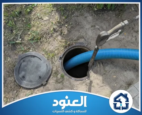 تسليك مجاري بحي الوشم