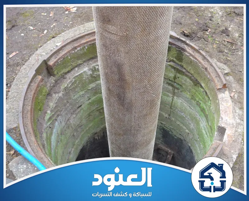 أفضل شركة تسليك مجاري في العليا الرياض