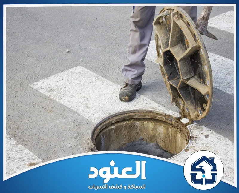 أسعار تسليك مجاري شمال الرياض