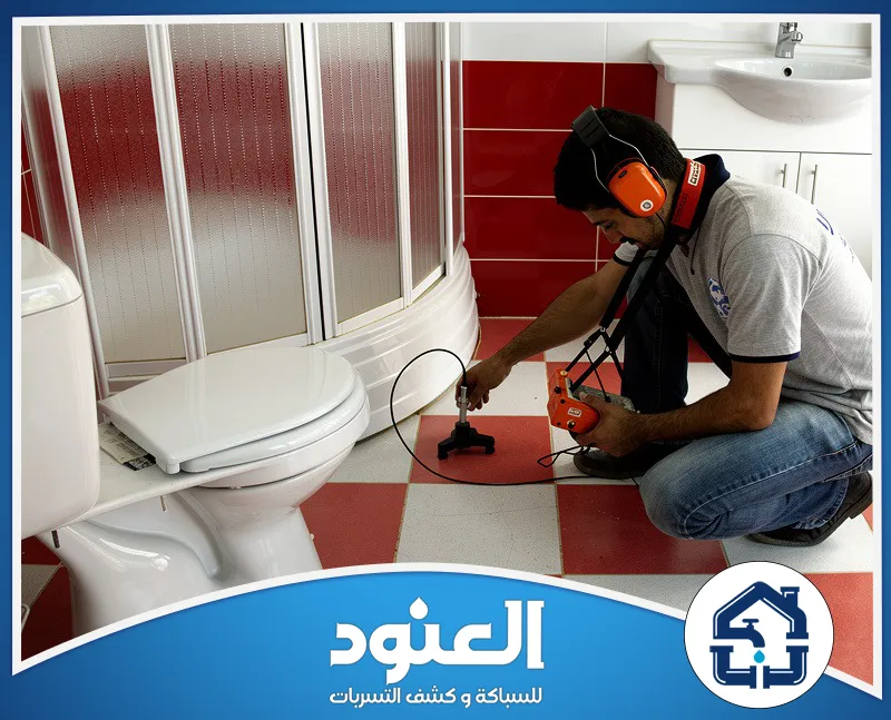خدمات شركة كشف تسربات المياه بحي العريجاء الرياض 0534999675 خدمات شركة كشف تسربات المياه بحي العريجاء الرياض