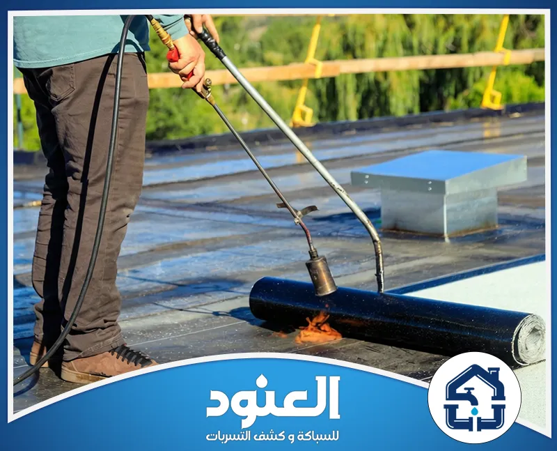 أسعار عزل اسطح بحي السلي الرياض 0534999675 أسعار عزل اسطح بحي السلي الرياض