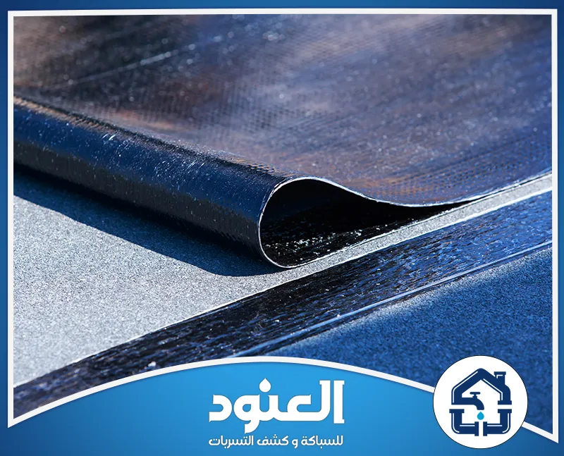 عزل الفوم للاسطح في حي غرناطة الرياض 0534999675 شركة العنود تركيب لفائف عزل مائي عالي الجودة للأسطح من شركة العنود