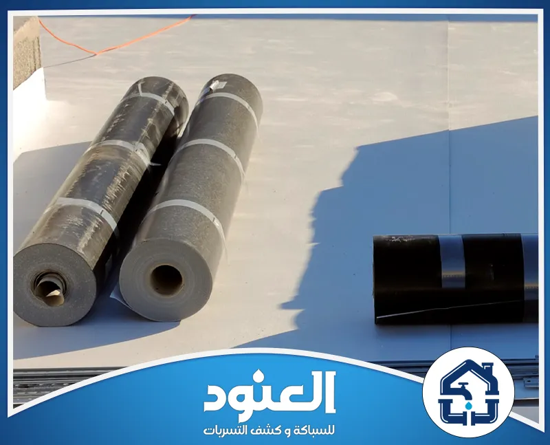 مميزات أفضل شركة عزل اسطح جنوب الرياض 0534999675 شركة العنود استخدام أفضل رولات العزل المائي لحماية الأسطح من تسربات المياه.