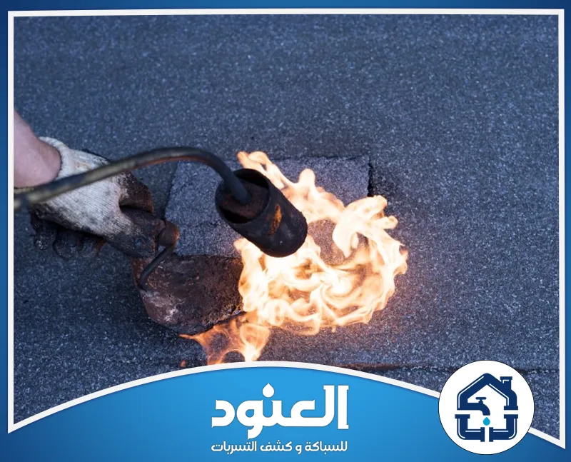 أفضل شركة عزل اسطح في شرق الرياض 0534999675 شركة العنود فني خبير يستخدم مشعلًا بمهارة لضمان العزل الحراري التام.