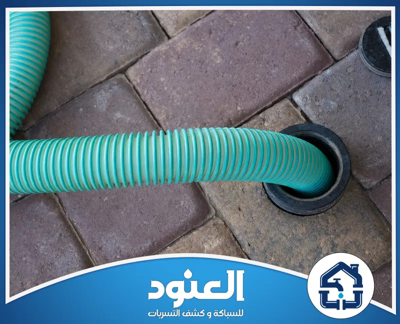 أفضل شركة تسليك مجاري بالرياض بالضغط