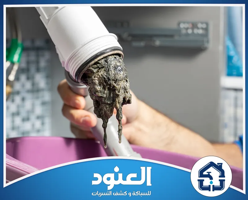 ما هي طريقة تسليك المواسير المسدودة؟