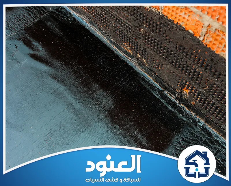 طلب عزل اسطح بحي العزيزية الرياض