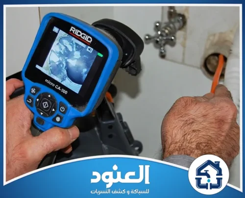 عزل اسطح بحي العريجاء الرياض