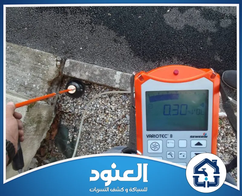 رقم شركة عزل اسطح بحي المونسية الرياض