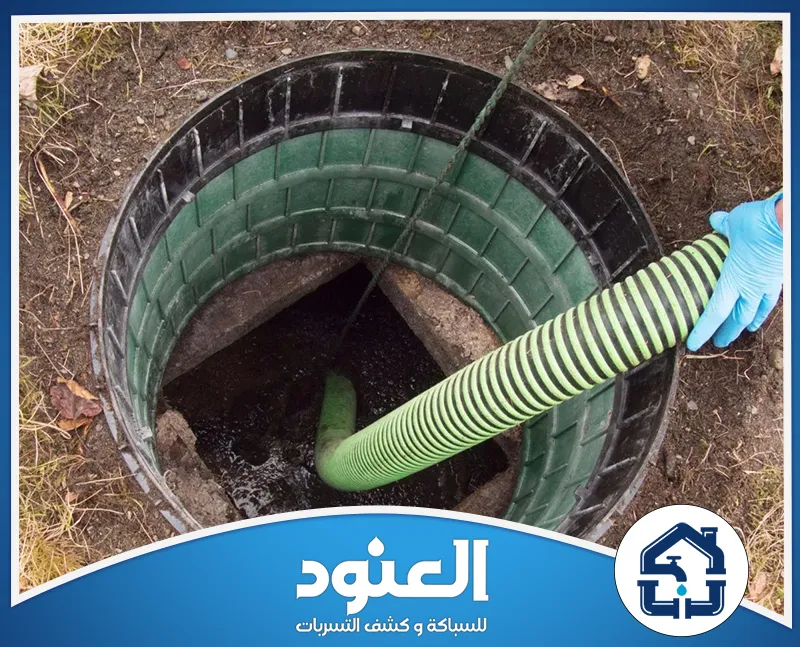 أسعار تسليك مجاري بحي النرجس بالرياض و طرق التواصل