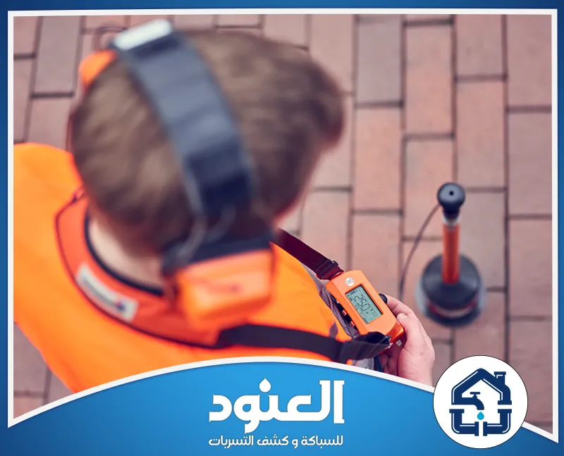 ما رقم شركة العنود لتسليك المجاري؟