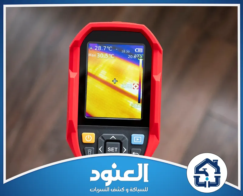 هل تنظفون غرف التفتيش؟