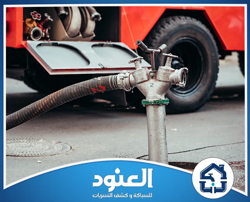 تسليك مجاري المنازل والفلل في حي ظهرة لبن الرياض