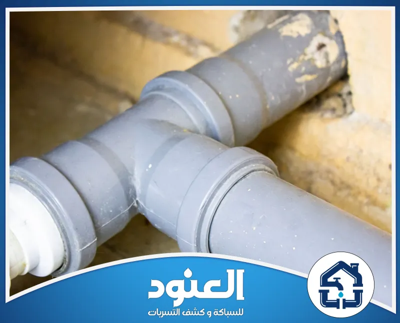 أسباب انسداد المواسير بالاسمنت