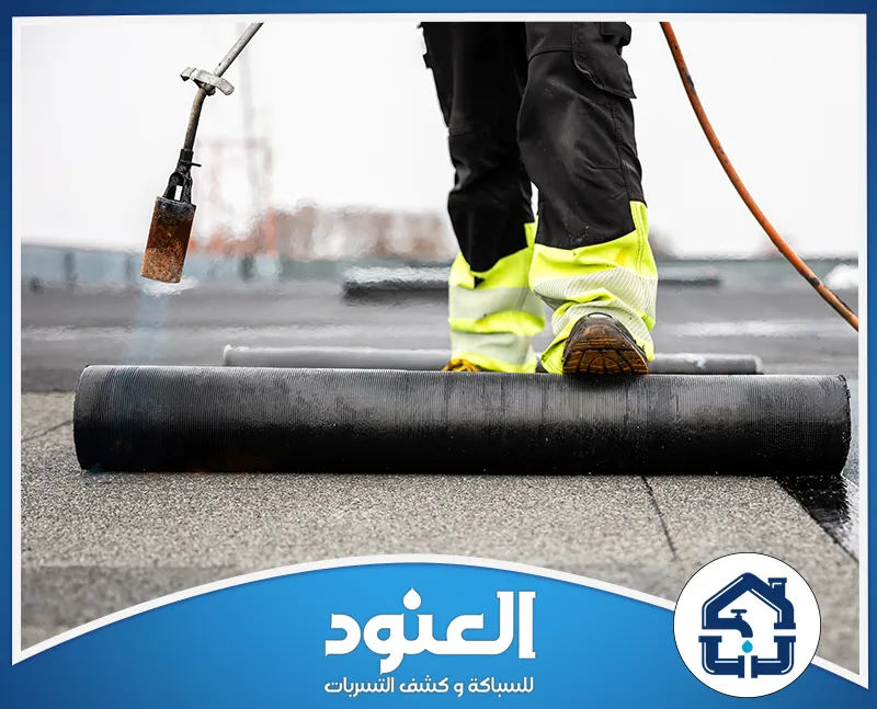 عزل أسطح شينكو في حي غرناطة الرياض 0534999675 شركة العنود عزل أسطح احترافي لحماية المباني من تسربات المياه شركة العنود