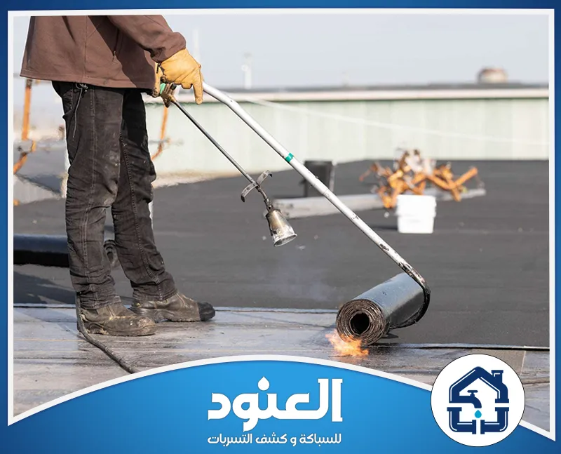 عزل اسطح في حي السليمانية الرياض 0534999675 عزل اسطح في حي السليمانية الرياض