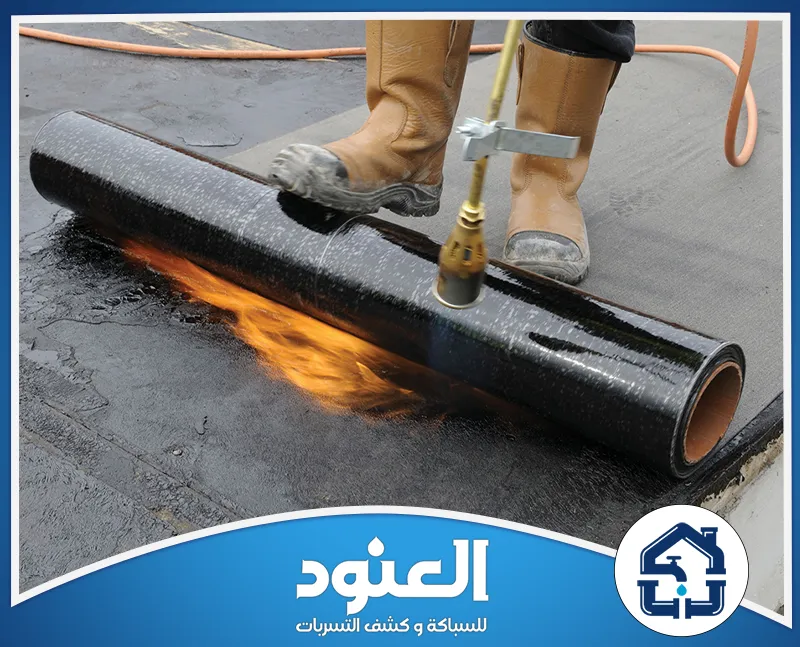 عزل حراري للاسطح جنوب الرياض 0534999675 شركة العنود تجهيز عزل مائي وحراري للأسطح بأحدث الأساليب لضمان الكفاءة.