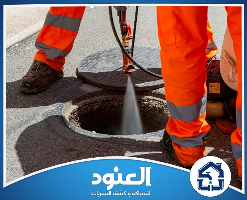تسليك أحواض وبالوعات المطابخ والحمامات في شرق الرياض