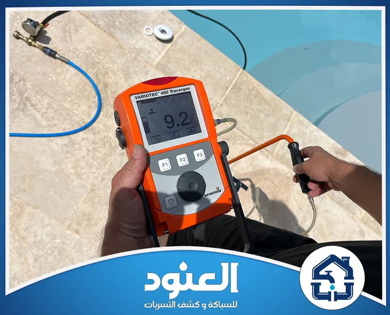 أفضل شركة كشف تسربات المسابح في الرياض
