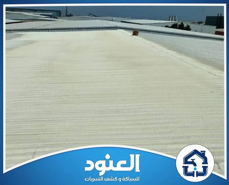 أفضل شركة عزل شينكو 0534999675 شركة العنود تنفيذ عزل فوم متين لمقاومة العوامل الجوية.