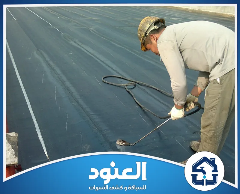 عزل اسطح الشينكو والهناجر بحي السويدي الرياض 0534999675 شركة العنود فني يثبت طبقات العزل المائي للأسطح بدقة واحترافية لمنع تسربات المياه.