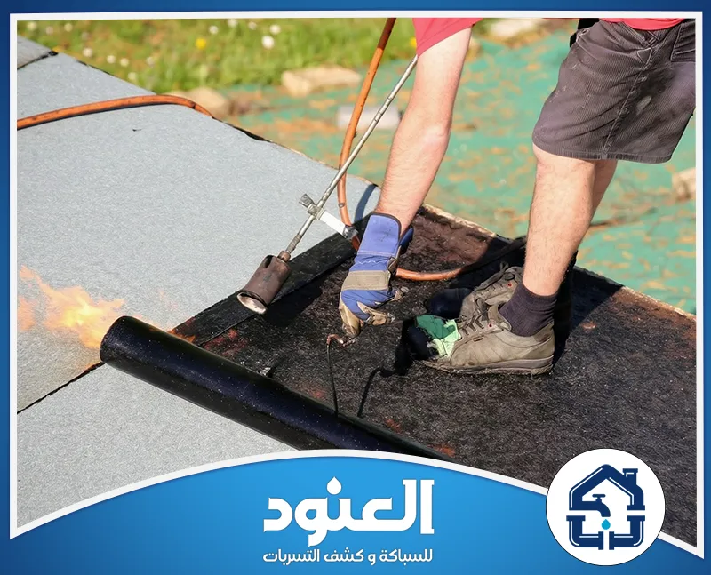 أسعار عزل اسطح في الرياض 0534999675 شركة العنود تركيب العزل المائي للأسطح بالنار بدقة واحترافية عالية.