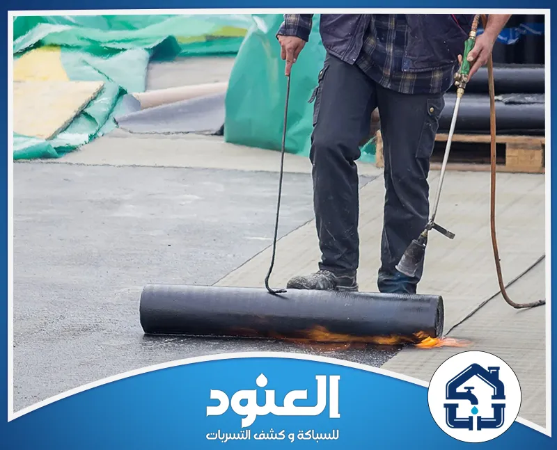 أفضل شركة عزل اسطح في حي الحزم الرياض 0534999675 شركة العنود فني متخصص يقوم بفرد لفة عازل مائي وتسخينها لتثبيتها على السطح، لضمان حماية تامة ضد التسربات.