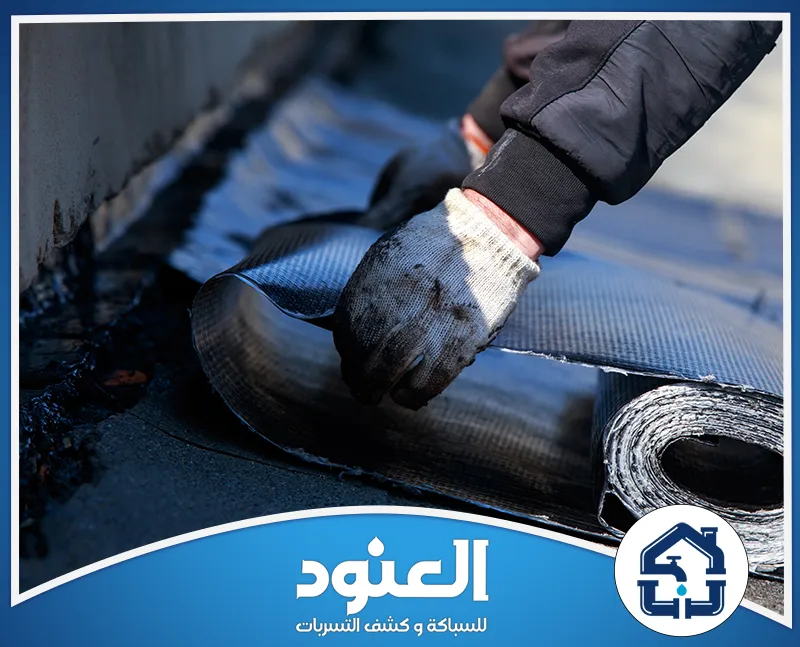 عزل أسطح الشينكو والصاج في الرياض