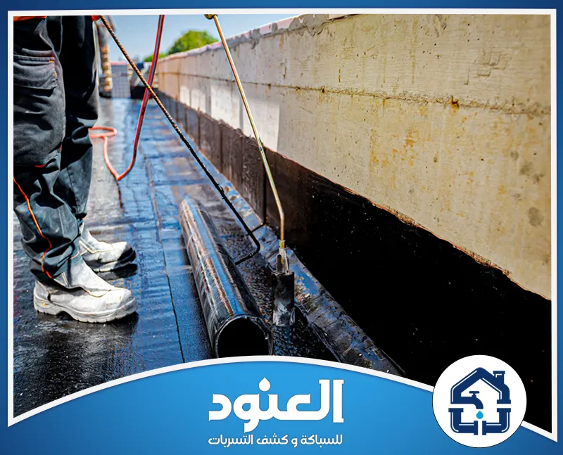 شركة عزل اسطح بحي الغدير في الرياض 0534999675 شركة عزل اسطح بحي الغدير في الرياض